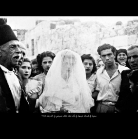 
	Dor Guez, Samira in her wedding gown, the first Christian wedding in Lod, after 1948, from: Scanograms #1. 15 archival ink-jet prints, 2010

